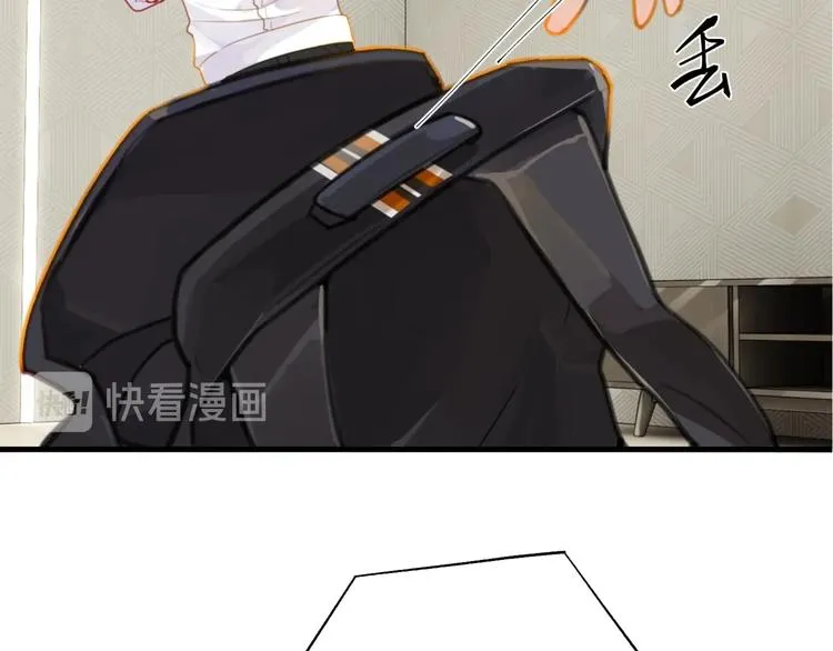 第4话 34杀 第84页