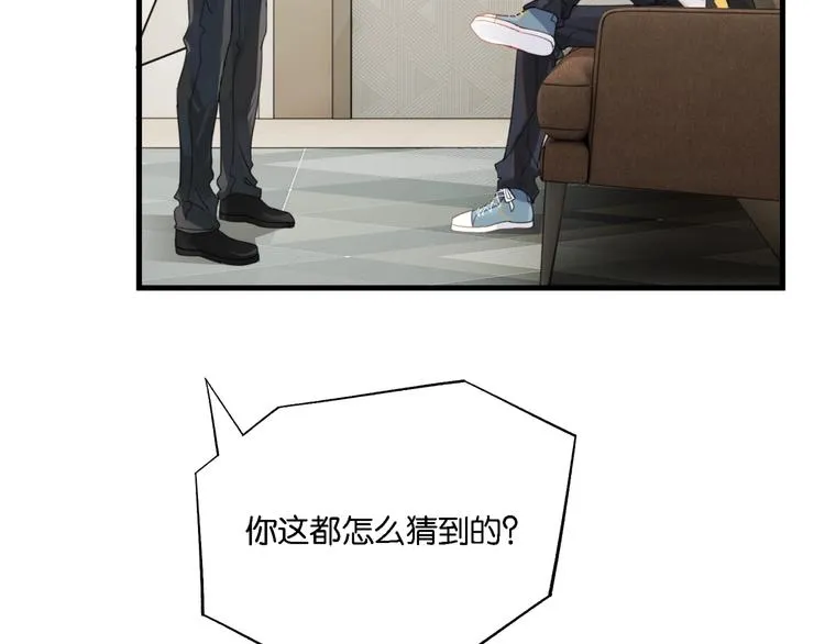 第4话 34杀 第86页