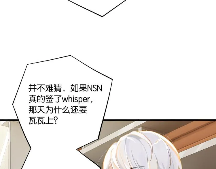 第4话 34杀 第87页