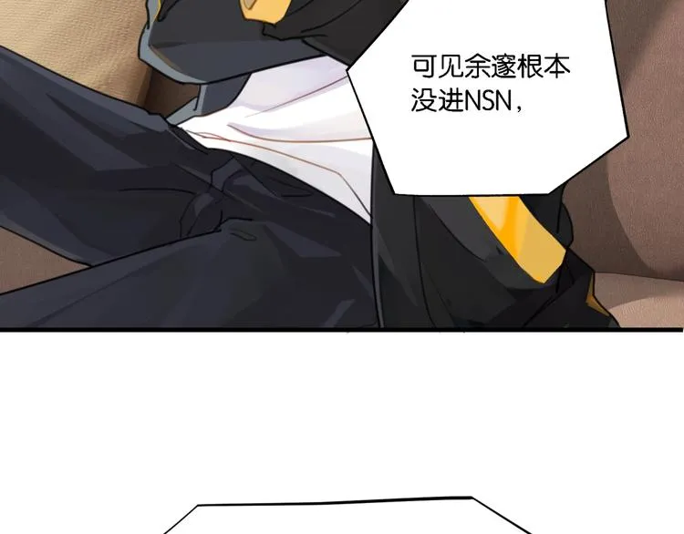 第4话 34杀 第89页