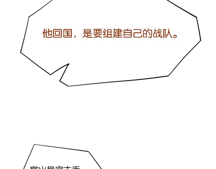 第4话 34杀 第90页