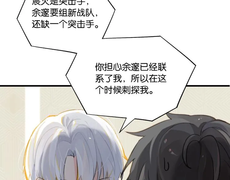 第4话 34杀 第91页