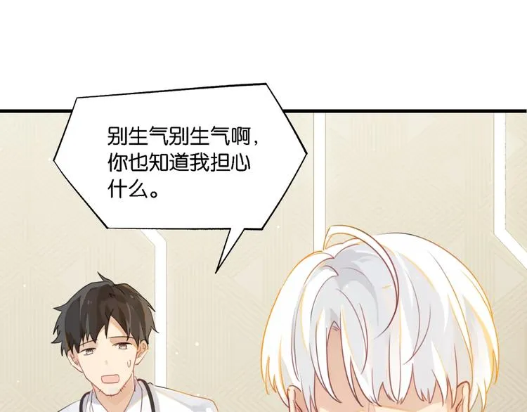 第4话 34杀 第96页