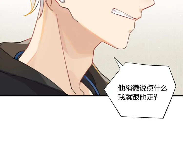 第4话 34杀 第100页