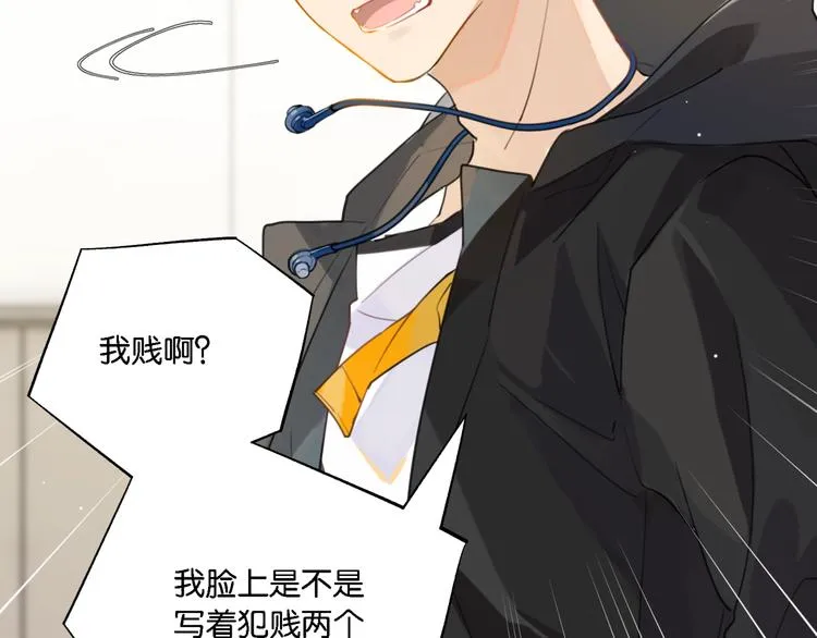 第4话 34杀 第102页