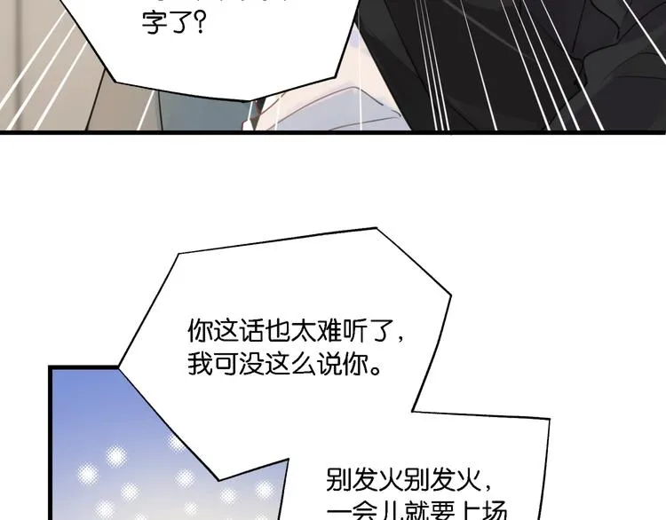 第4话 34杀 第103页