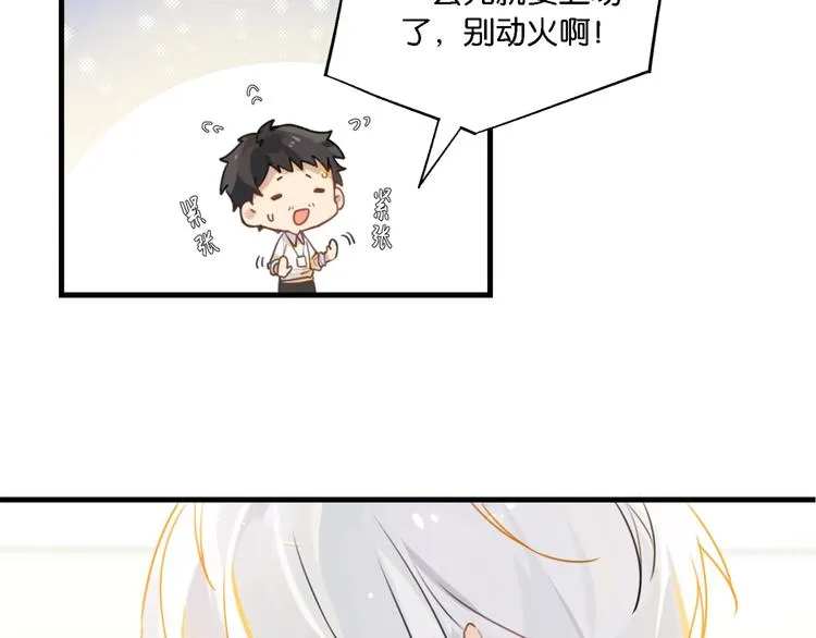 第4话 34杀 第104页