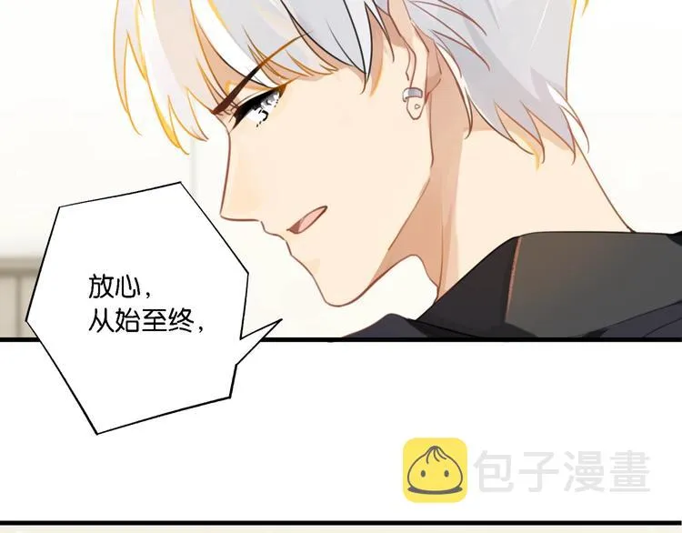 第4话 34杀 第105页