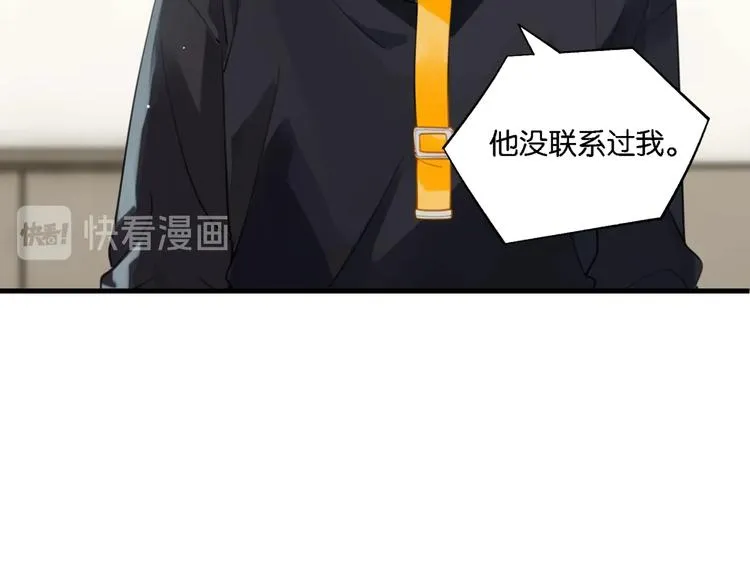 第4话 34杀 第107页