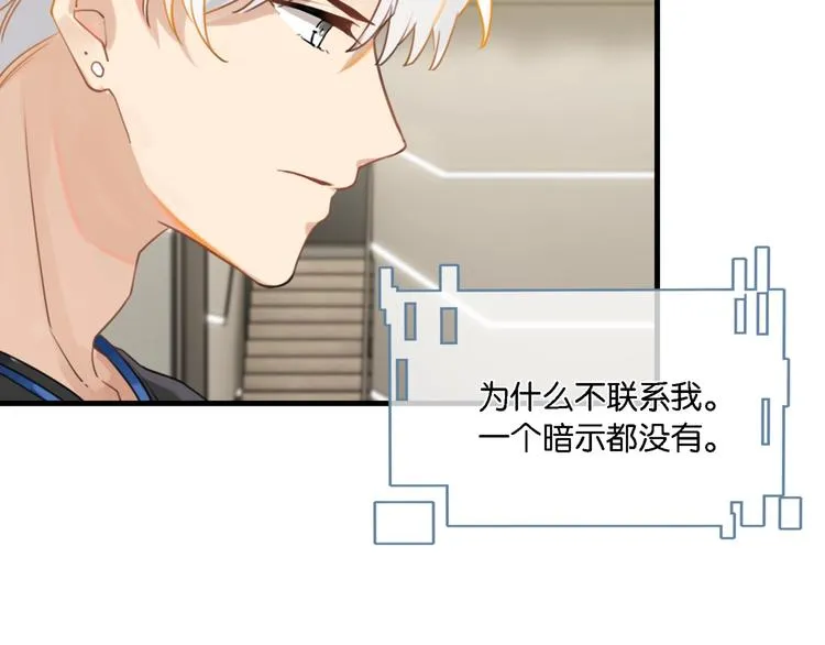 第4话 34杀 第110页