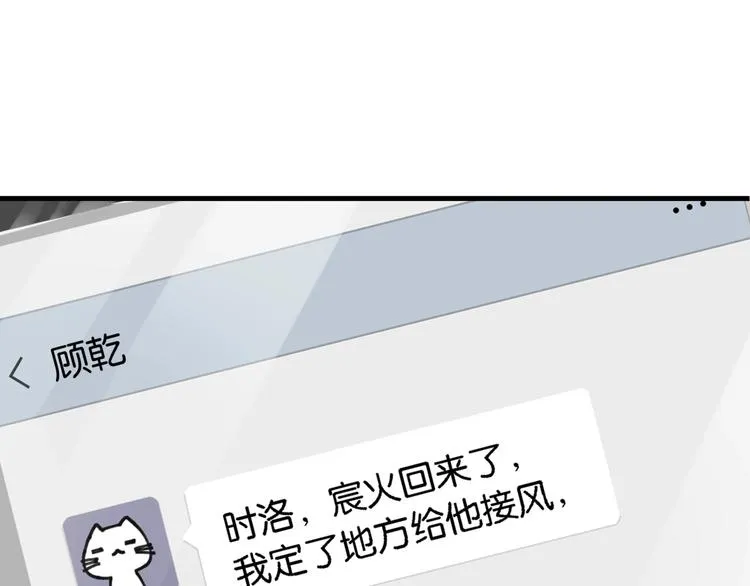 第4话 34杀 第113页