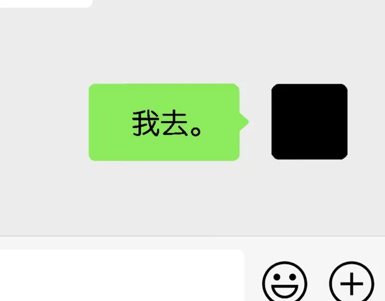 第4话 34杀 第117页