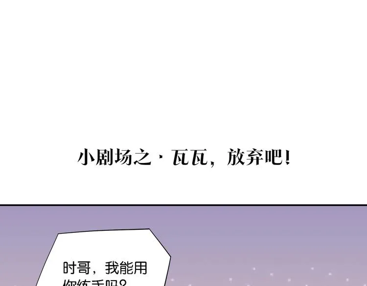 第4话 34杀 第119页