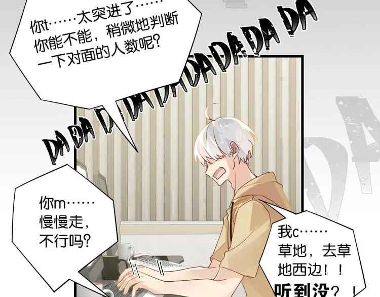 第4话 34杀 第123页