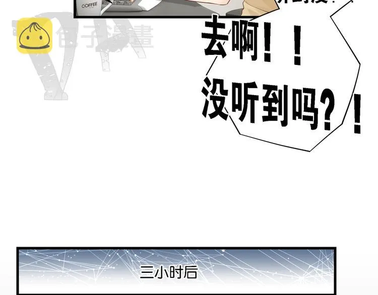 第4话 34杀 第124页