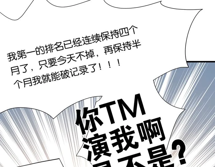 第4话 34杀 第127页