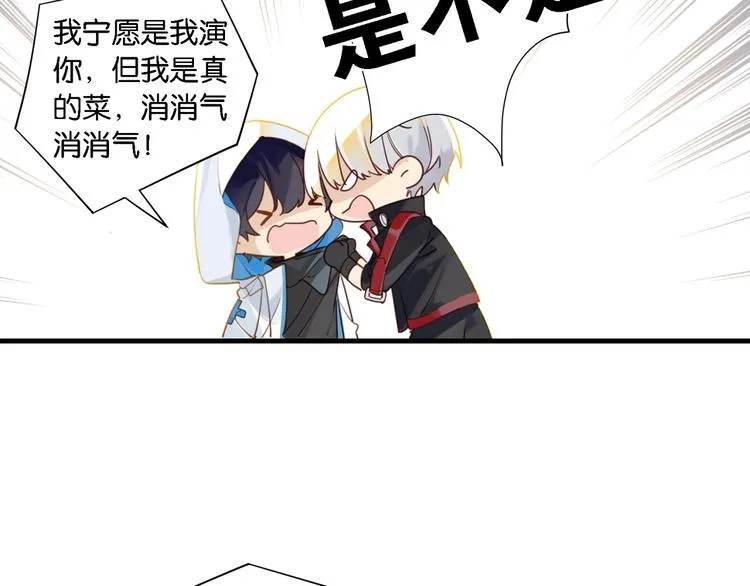 第4话 34杀 第128页