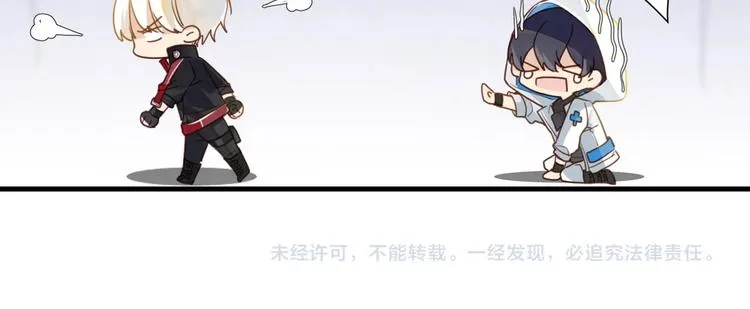 第4话 34杀 第130页