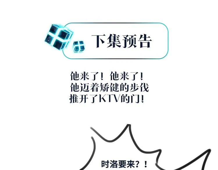 第4话 34杀 第131页