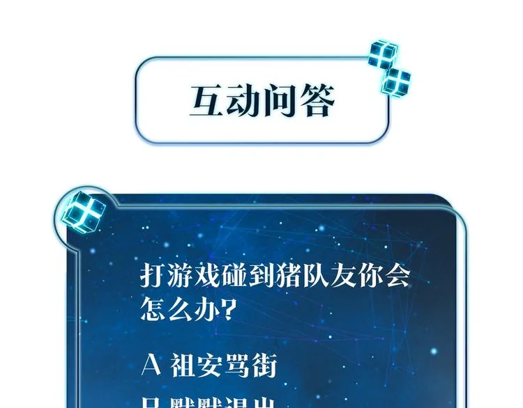 第4话 34杀 第141页