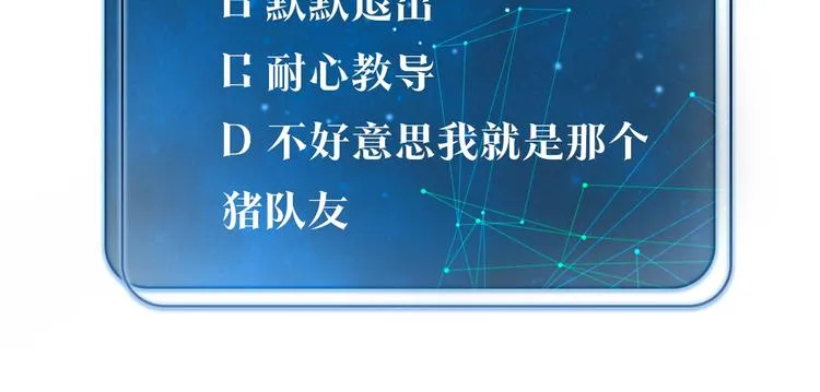 第4话 34杀 第142页
