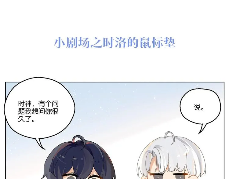第4话 34杀 第143页