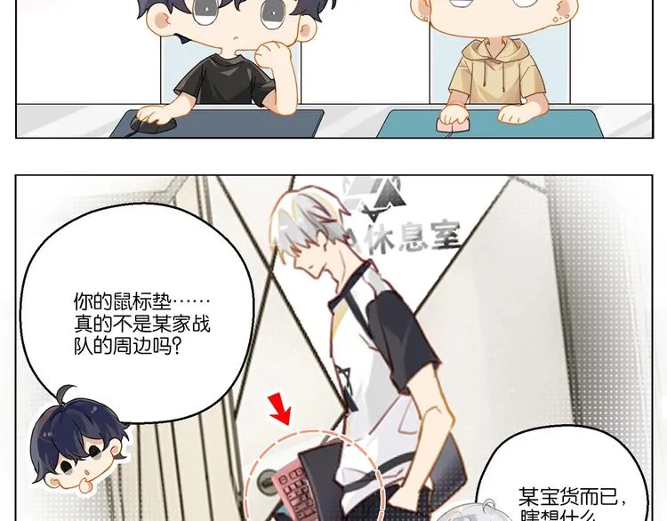 第4话 34杀 第144页