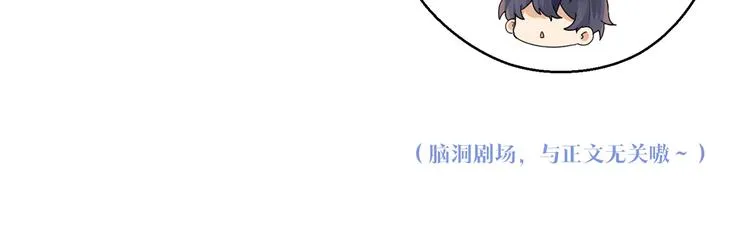 第4话 34杀 第147页