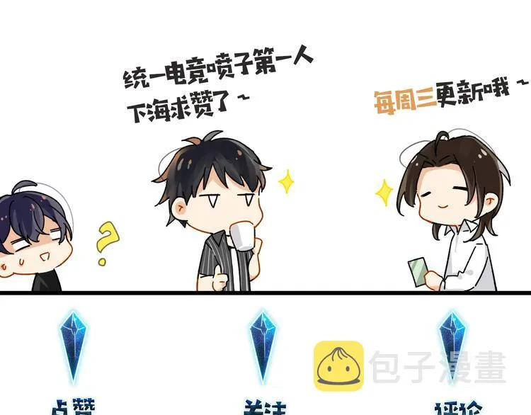 第4话 34杀 第148页