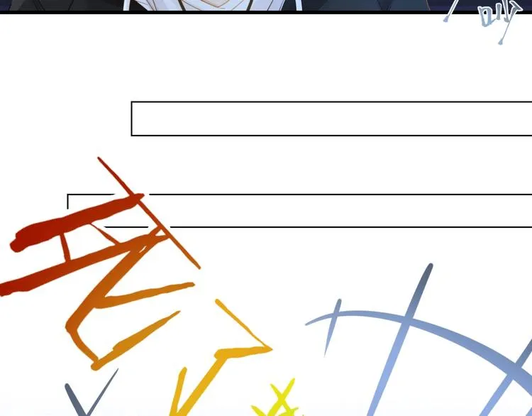 第5话 时洛来算账了？！ 第12页