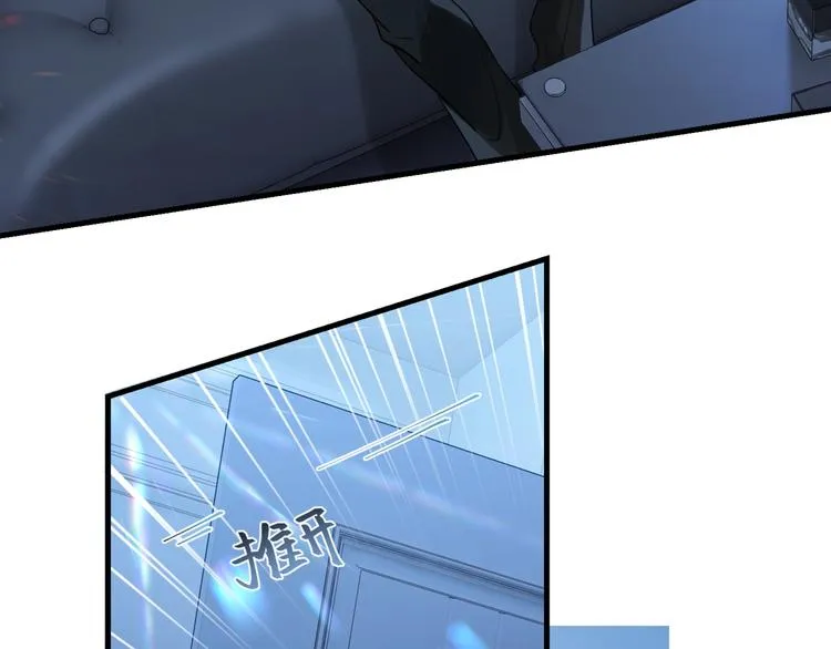 第5话 时洛来算账了？！ 第30页