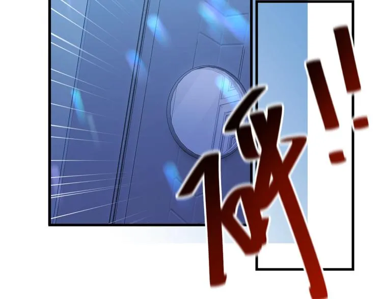 第5话 时洛来算账了？！ 第31页