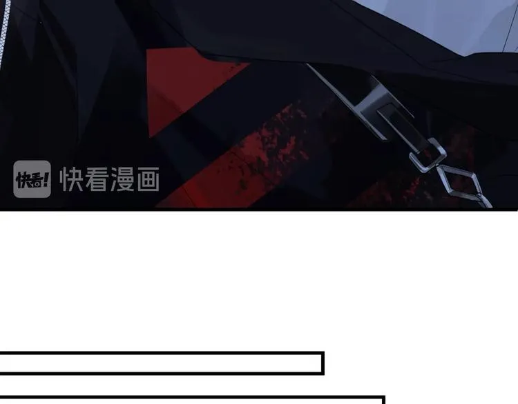 第5话 时洛来算账了？！ 第37页
