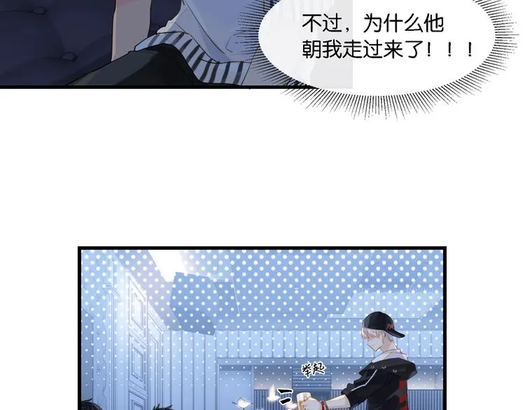 第5话 时洛来算账了？！ 第39页