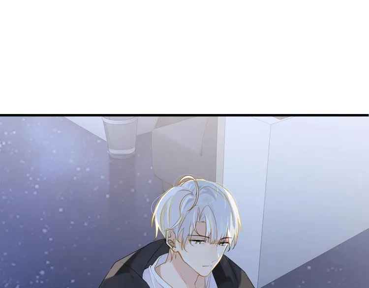 第5话 时洛来算账了？！ 第45页