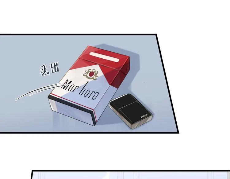 第5话 时洛来算账了？！ 第47页