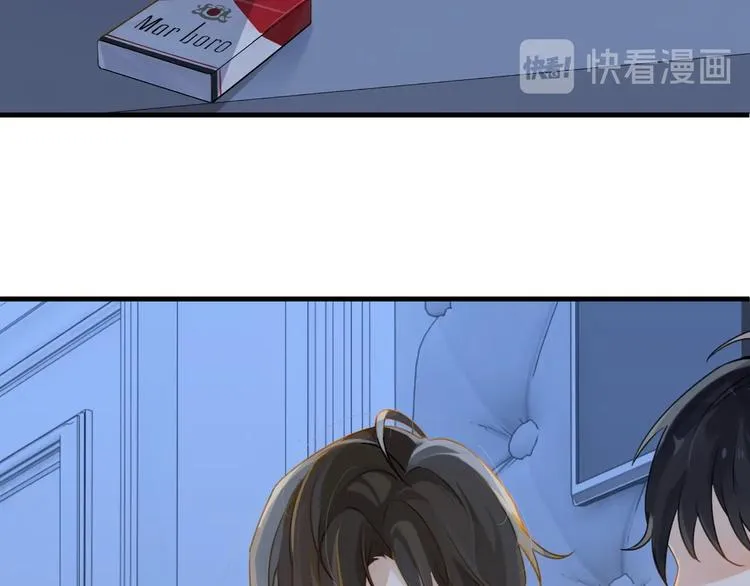 第5话 时洛来算账了？！ 第51页