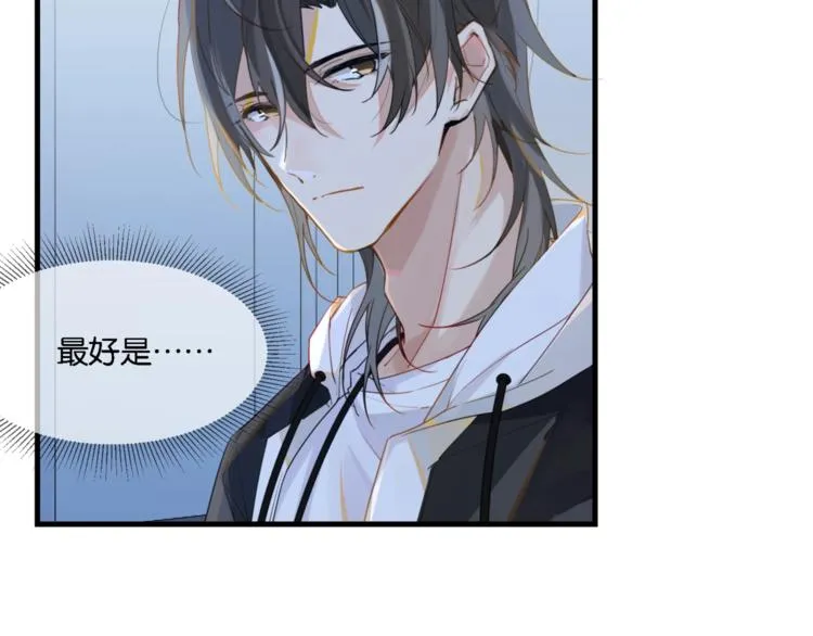 第5话 时洛来算账了？！ 第59页