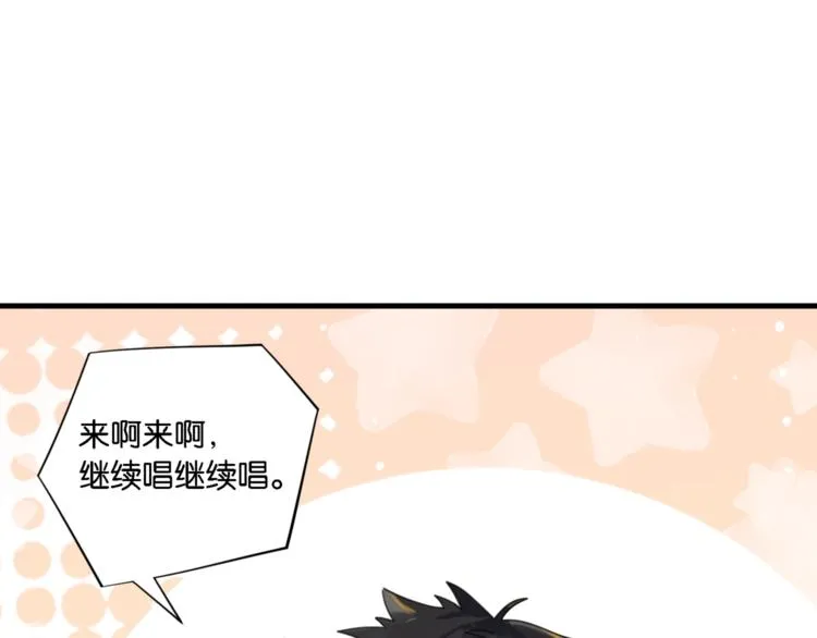 第5话 时洛来算账了？！ 第60页