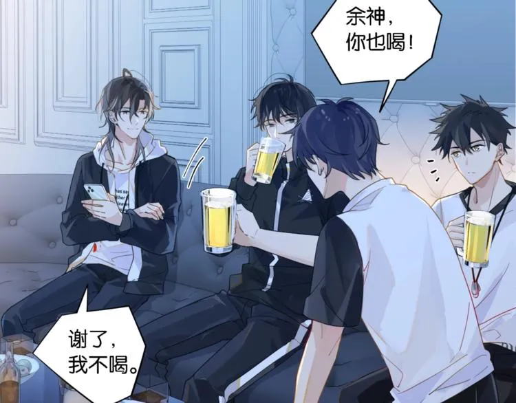 第5话 时洛来算账了？！ 第62页