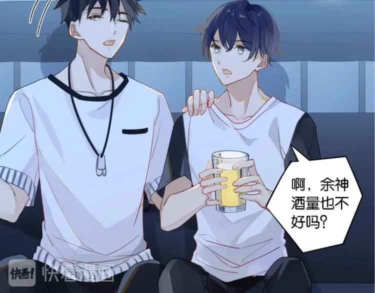 第5话 时洛来算账了？！ 第64页
