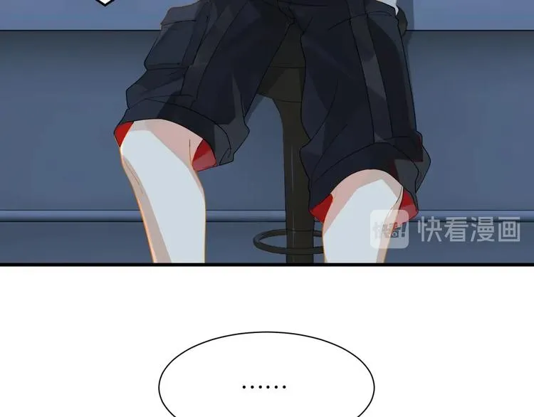 第5话 时洛来算账了？！ 第83页