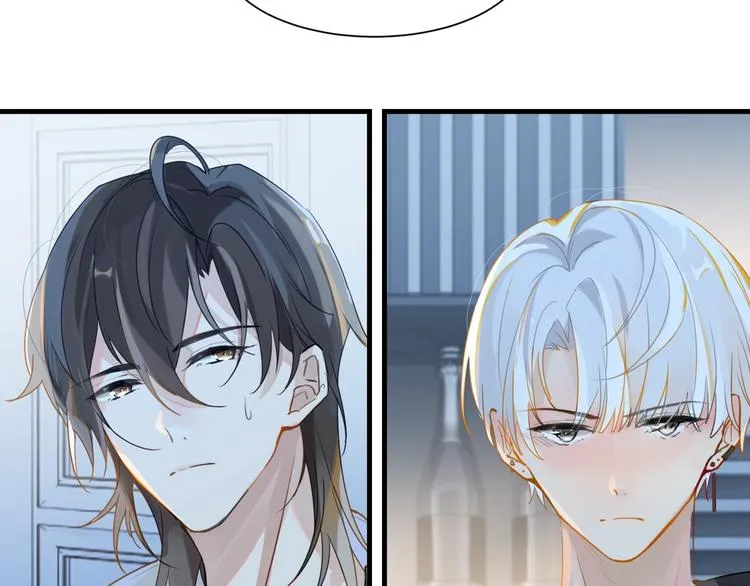 第5话 时洛来算账了？！ 第84页