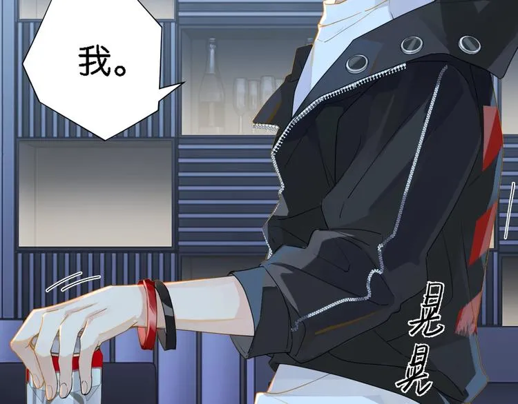 第5话 时洛来算账了？！ 第89页