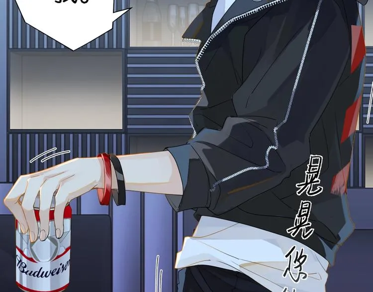 第6话 你赢了我就跟你走 第5页