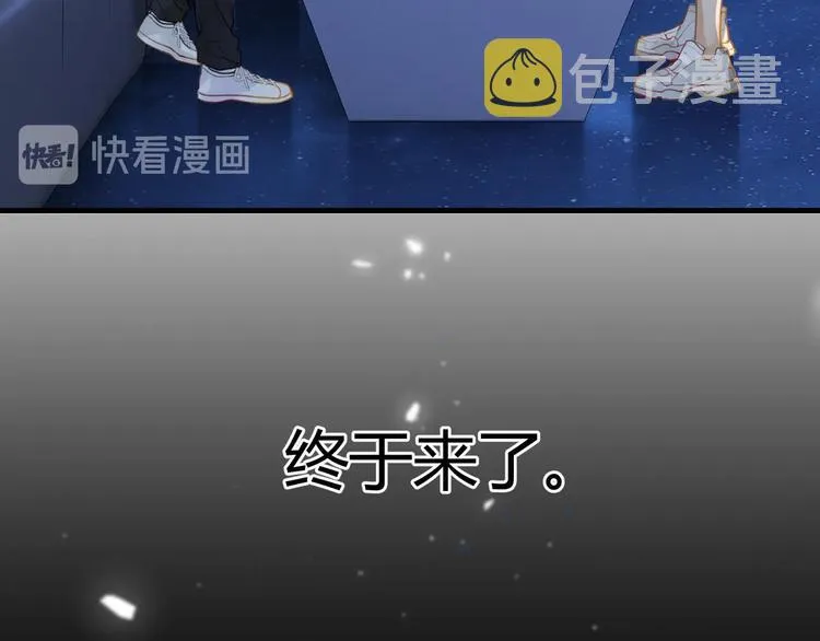 第6话 你赢了我就跟你走 第8页