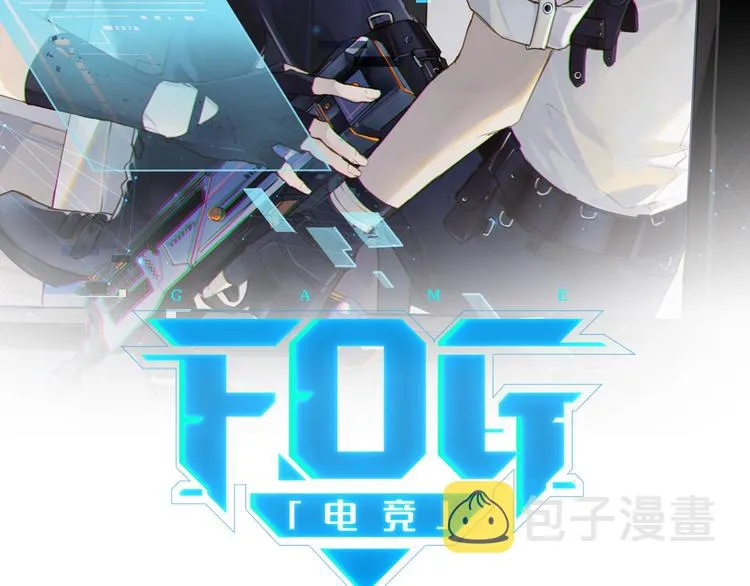第6话 你赢了我就跟你走 第11页
