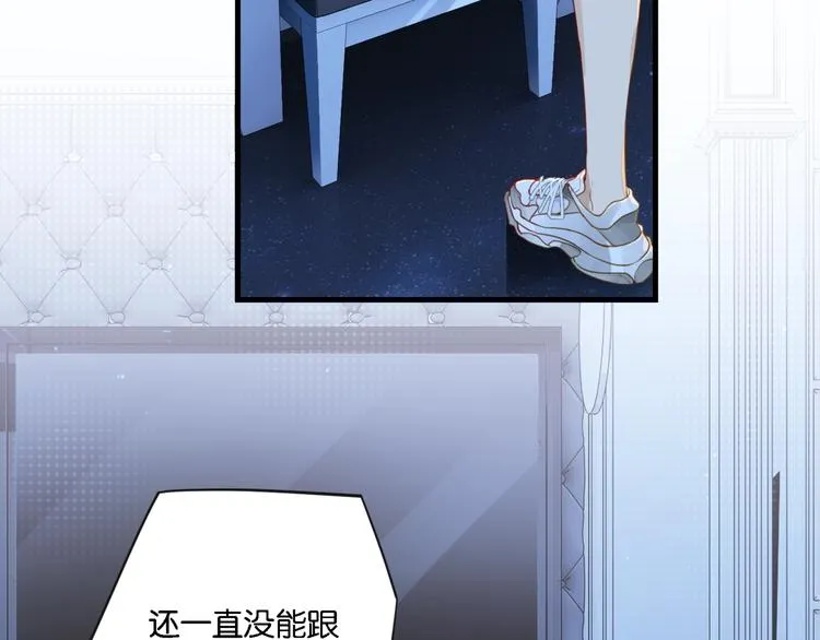 第6话 你赢了我就跟你走 第15页