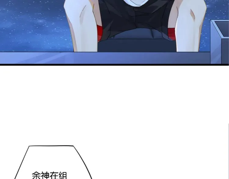 第6话 你赢了我就跟你走 第17页