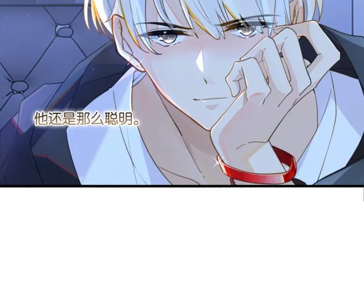 第6话 你赢了我就跟你走 第22页